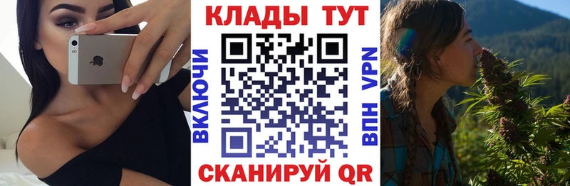 Купить закладку ГАШ  А ПВП  Меф мяу мяу  Николаевск-на-Амуре