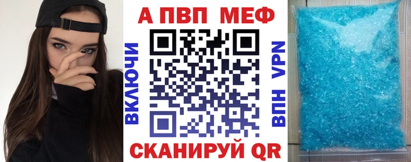 Alpha PVP СК  Купить  Николаевск-на-Амуре 
