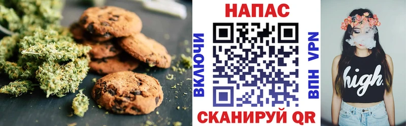 Canna-Cookies марихуана  Купить  Николаевск-на-Амуре 