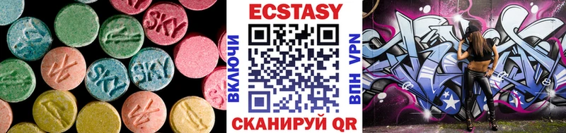 Ecstasy бентли Купить где Николаевск-на-Амуре