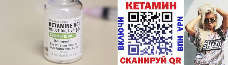 КЕТАМИН ketamine  Купить  Николаевск-на-Амуре 