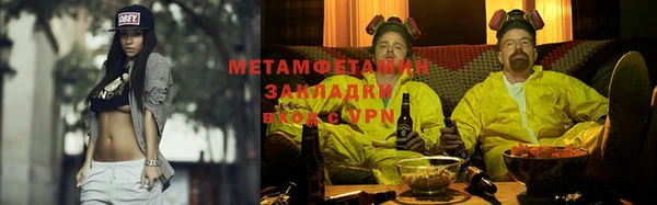 меф VHQ Куйбышев