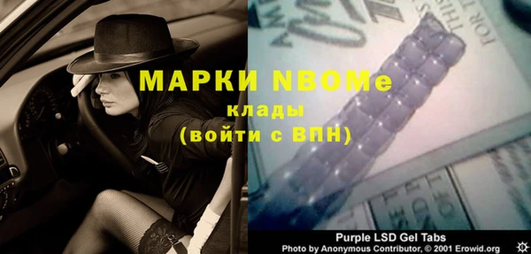 кокаин Кукмор