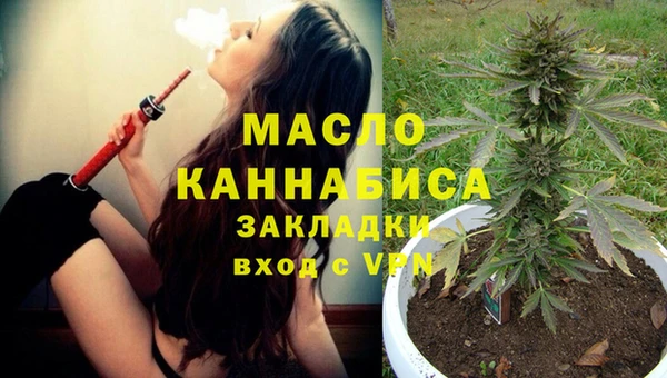 альфа пвп Кулебаки