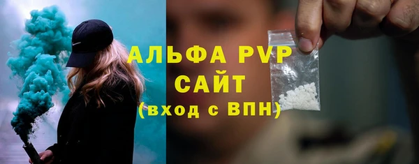 альфа пвп Кулебаки