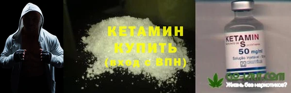 альфа пвп Кулебаки