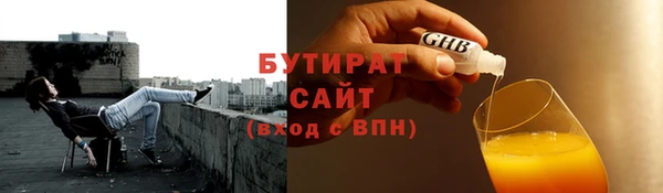 альфа пвп Кулебаки
