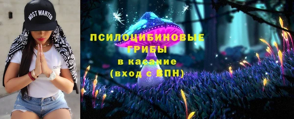 альфа пвп Кулебаки