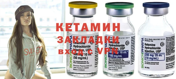 меф VHQ Куйбышев