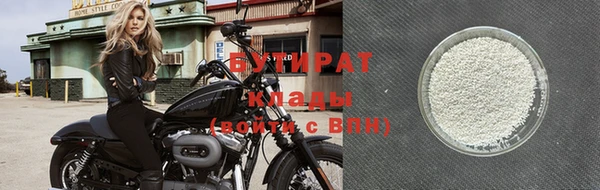 альфа пвп Кулебаки