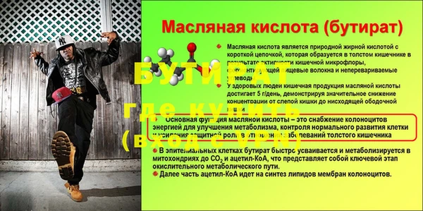 меф VHQ Куйбышев