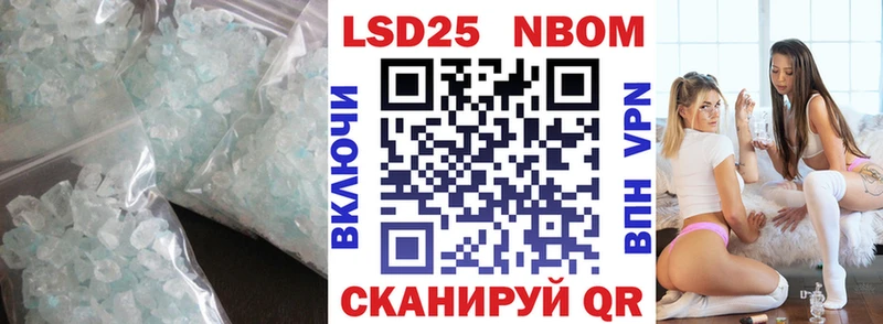 Купить где  Николаевск-на-Амуре  Лсд 25 экстази кислота 