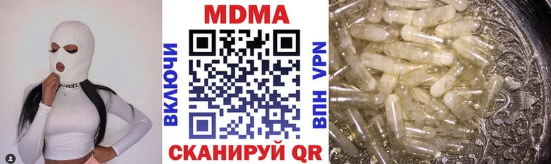 MDMA crystal  Купить  Николаевск-на-Амуре 