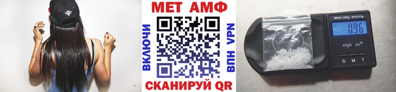 Купить где  Николаевск-на-Амуре  Метамфетамин кристалл 