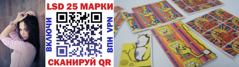 Купить закладки  Николаевск-на-Амуре  Марки 25I-NBOMe 1,5мг 